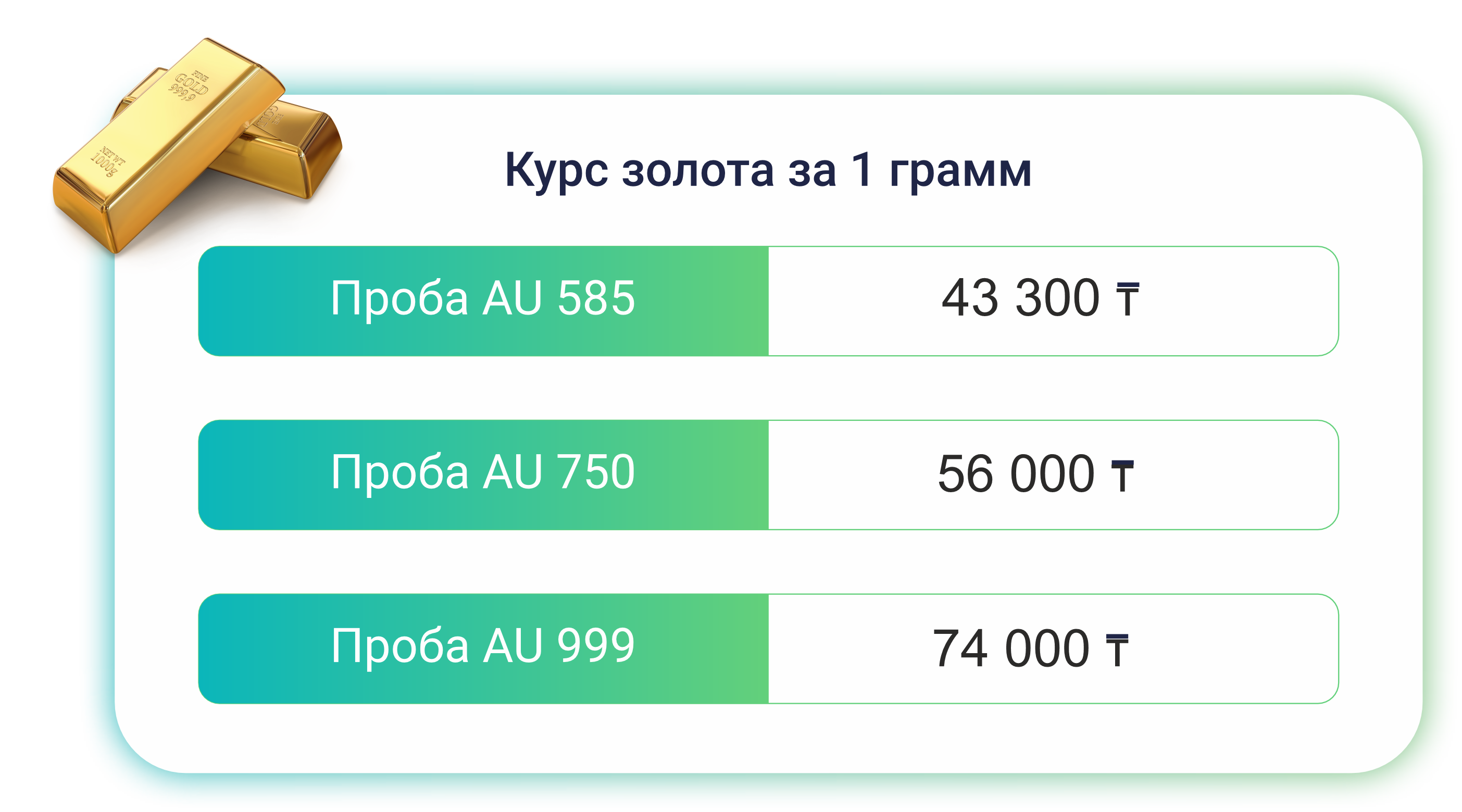 banner-na-sait-43300-6981898a6f8d4100898374